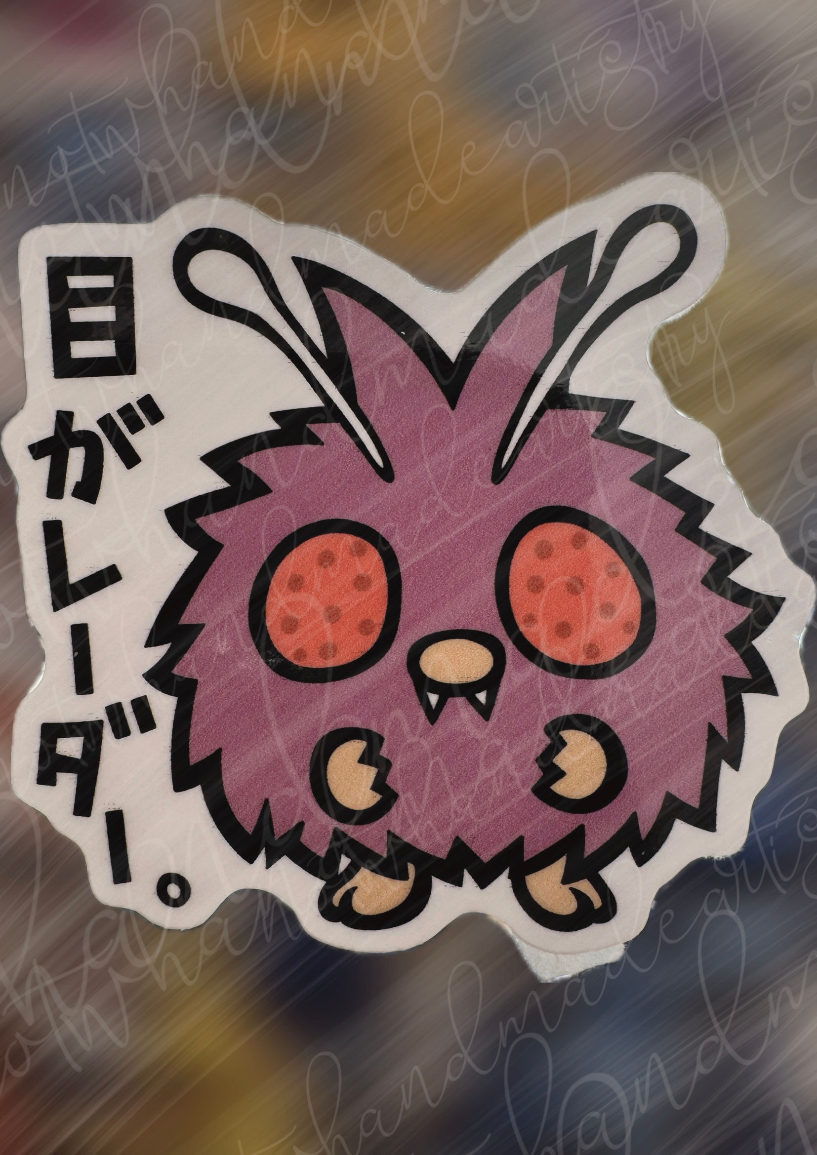 Pokemon- Venonat Stickers