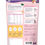 Thumbnail: Back view of Women’s Millet Health Booster pack showing usage directions and product details