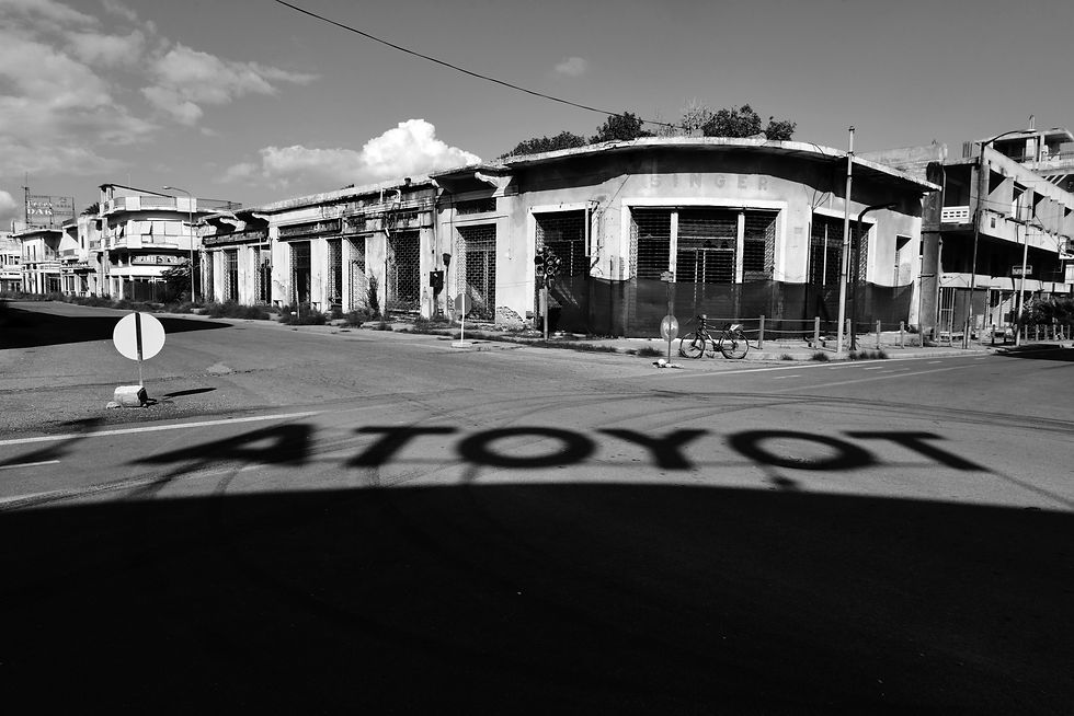 Ammochostos - The Algos of Nostos