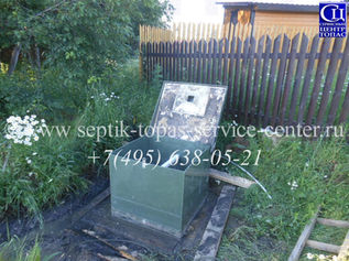 Наращивание горловины ТОПАС-10 на 60 см5.JPG