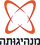 לוגו מנהיגותה