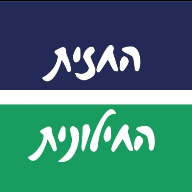 החזית החילונית