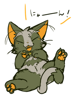 にゃーん