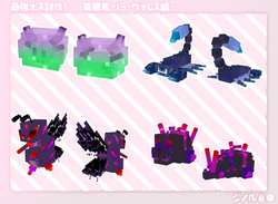 おおはらMENch 最強ボス討伐!~毒華鳥 リラ・ヴァレス編~