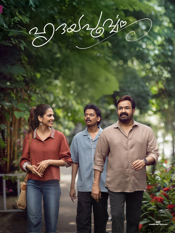 Hridayapoorvam - A soulful and beautifully taken film.