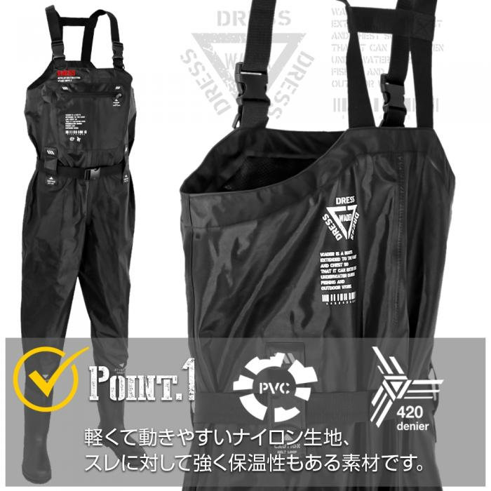 Dress チェストハイウェーダーエアボーン 胴長 ラジアルソール Mysite