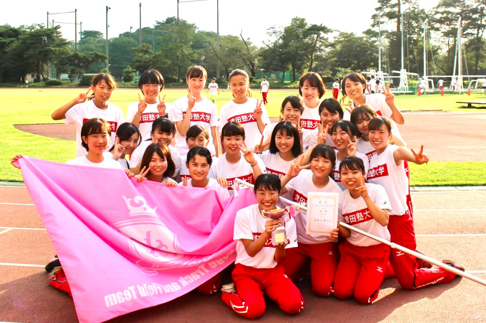 Home 一橋大学陸上部 津田塾大学陸上競技部 日本 Home 一橋大学陸上部 津田塾大学陸上競技部 日本
