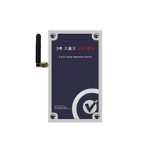 설치형 기울기 측정기