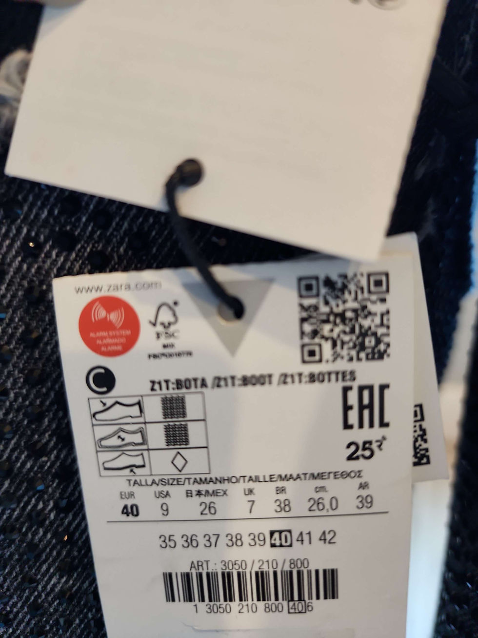 Thumbnail: Zara Denim Boots