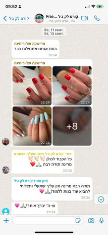 המלצה על קורס לק ג'ל בירושלים