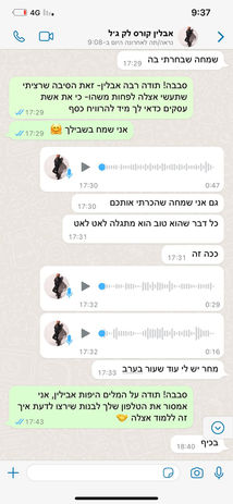 קורס לק ג'ל בירושלים