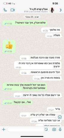 קורס לק ג'ל מומלץ בירושלים