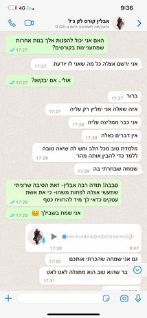 קורס לק ג'ל מומלץ בירושלים