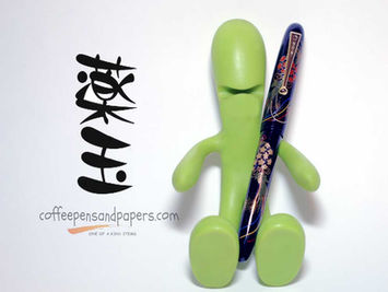 Namiki Yukari Herb Decoration maki-e fountain pen
