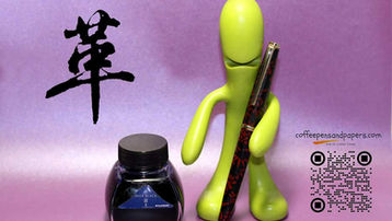 Platinum Flower Print Leather Fountain Pen