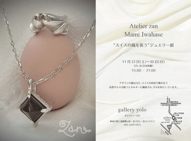 CARLOS PYRAMID NECKLACE/ONYX, CARLOS RING