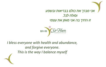 קלפים להתפתחות אישית