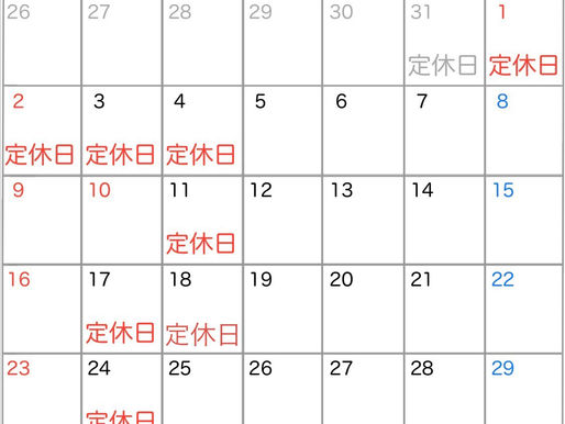 2022年1月営業日のお知らせ