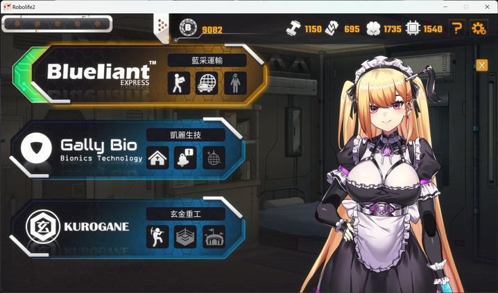 Robolife2_WorkCompany.png