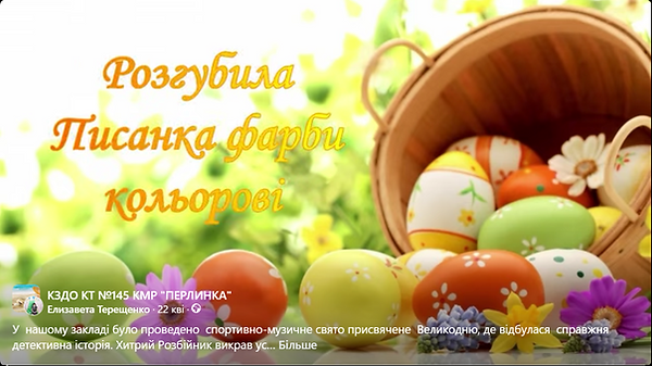 Знімок екрана 2026-06-26 124641.png