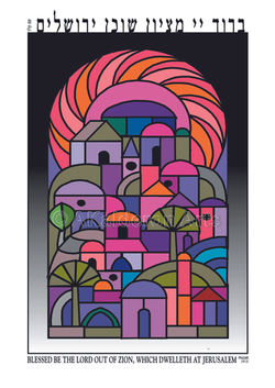 Blessed be The Lord out of Jerusalem _.jpg