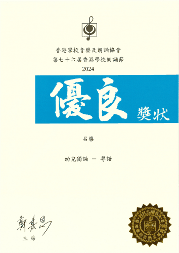 中文優良.gif