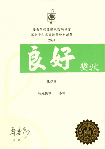 中文良好.gif