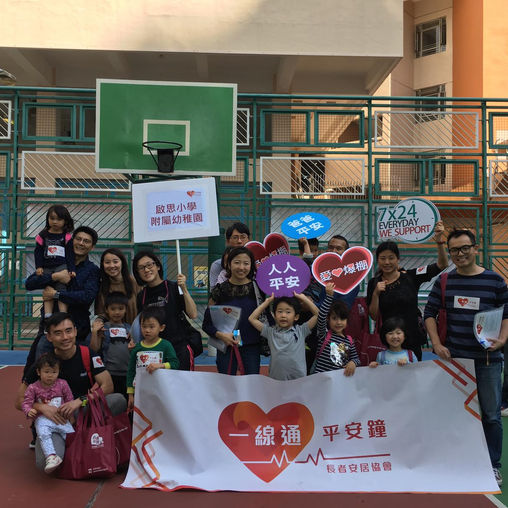 Community Care 社會關顧