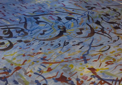 calligraphie.png