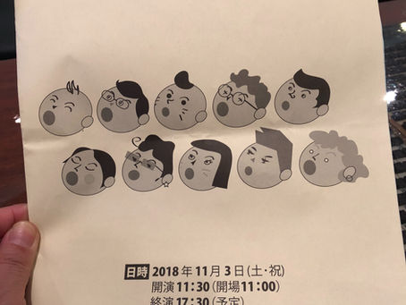 混声合唱団【アルス・ノヴァ】さん、新宿区生涯学習フェスティバル 音楽・コーラスの集いへ出演