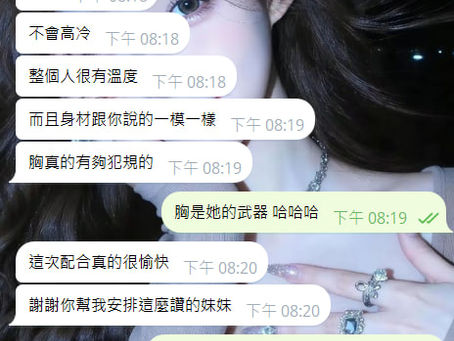 價位可以衡量但快樂卻無法用數字定義