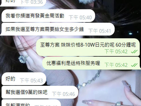 眼疾手快!!黃金周福利安排上