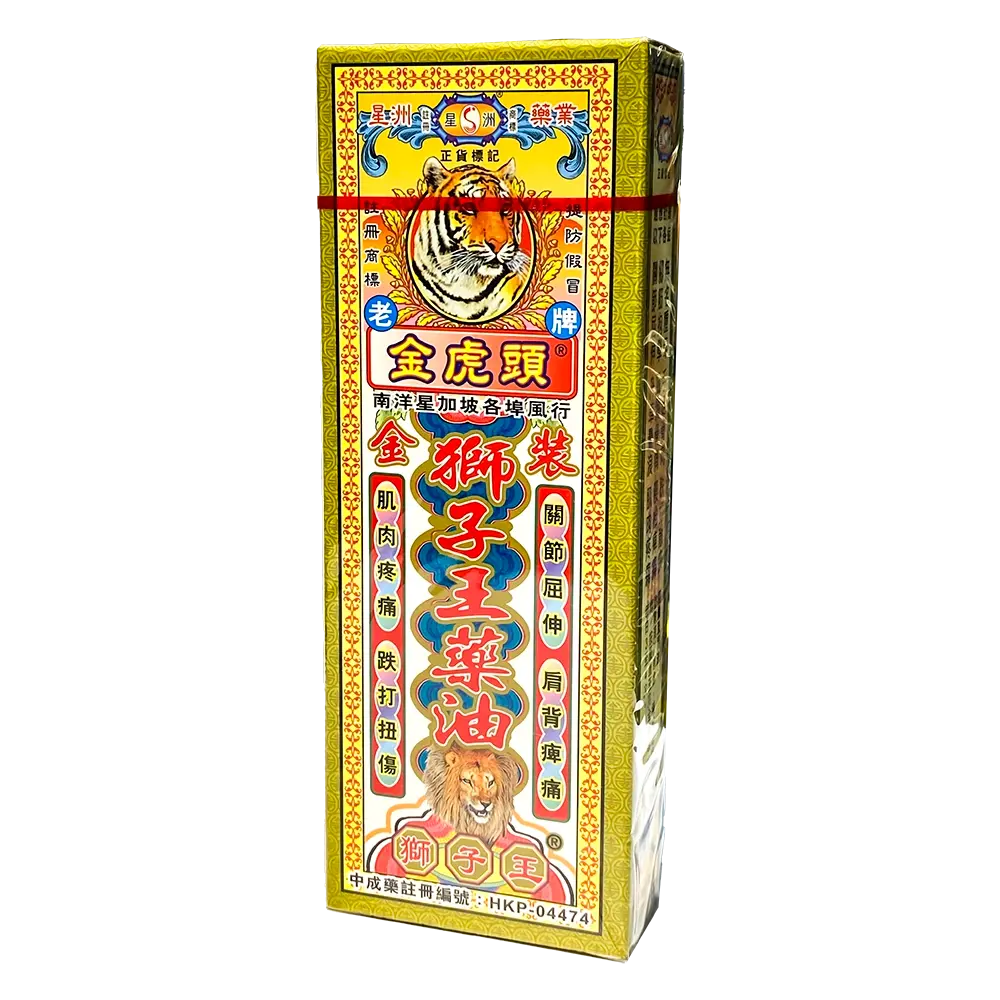 星洲金虎頭金裝獅子王藥油 (40ml)