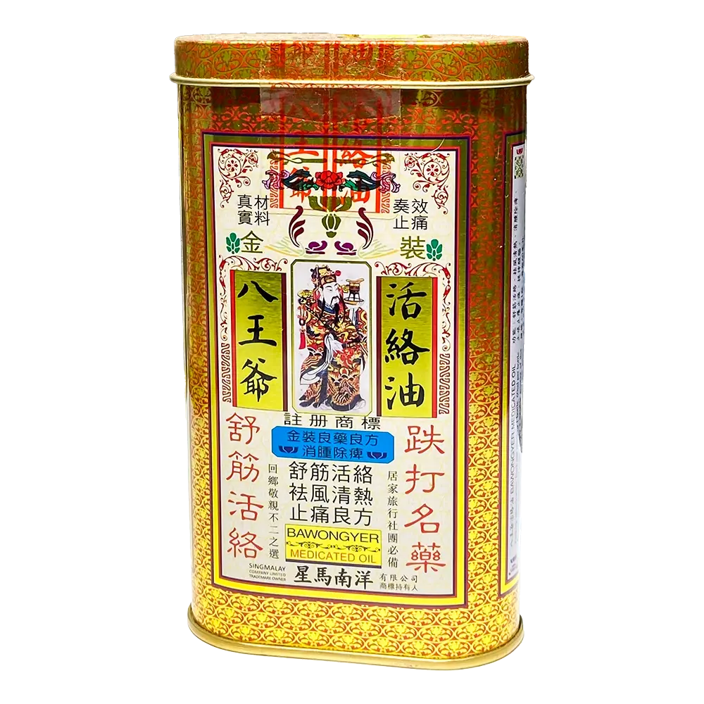 星馬南洋八王爺活絡油 (60ml)