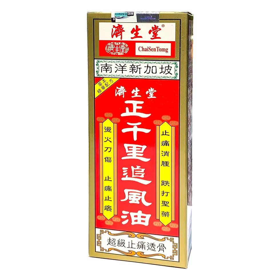 濟生堂南洋新加坡正千里追風油 (38ml)