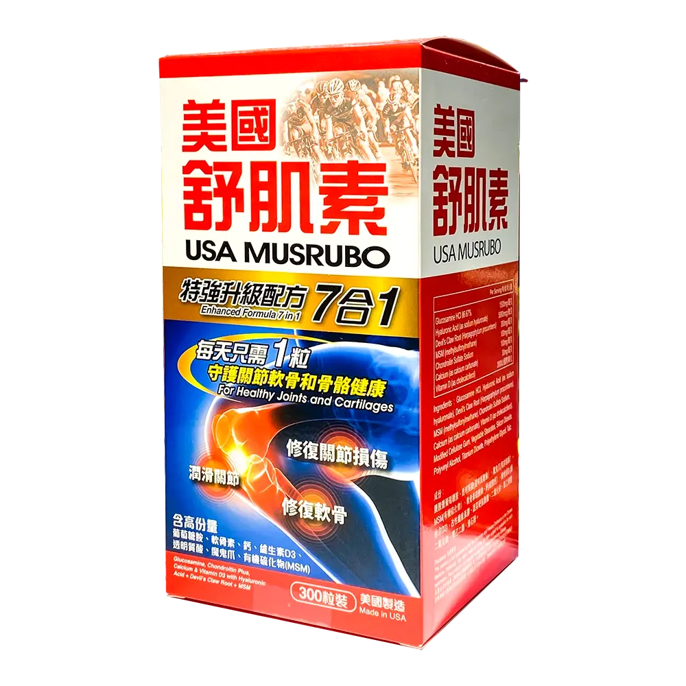 美國舒肌素 特強升級配方 7合1 (300粒)