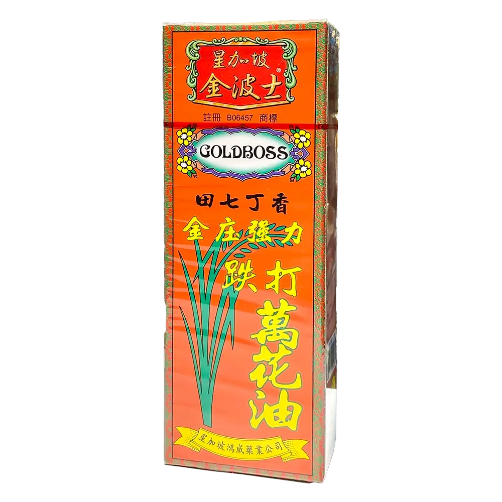 金波士星加坡鴻威金庄強力跌打萬花油 (40ml)
