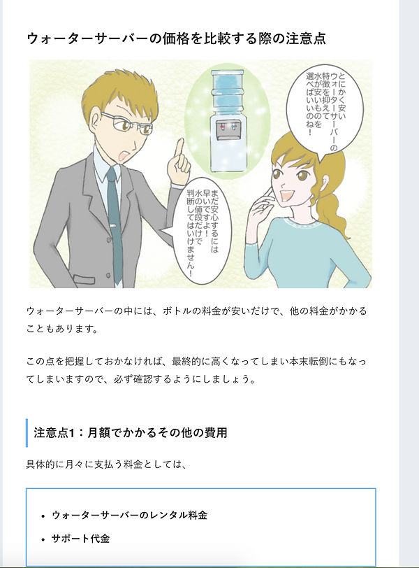 スクリーンショット 2019-03-18 6.07.51.png