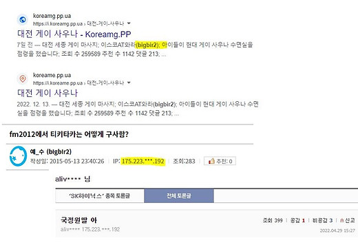 alive 해킹잡기 1224 1.jpg