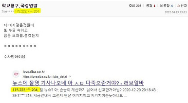 성매매 자료.jpg