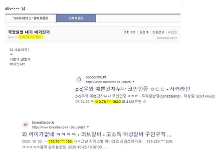 무적람반장 0122 자료.jpg