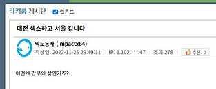 개며니 1215 4.JPG