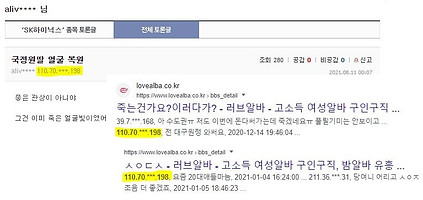 성매매녀 자료입니다 0114 2.jpg