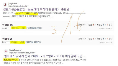 성매매 0316 2.jpg