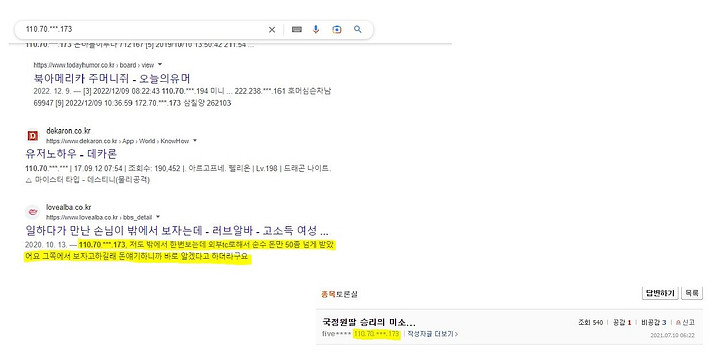 돈받았다고하네 1217 3.jpg