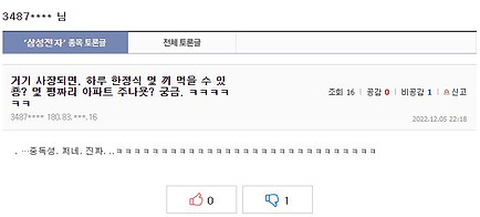 해킹잡기 (15).JPG