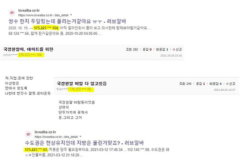 성매매 0125 자료.jpg