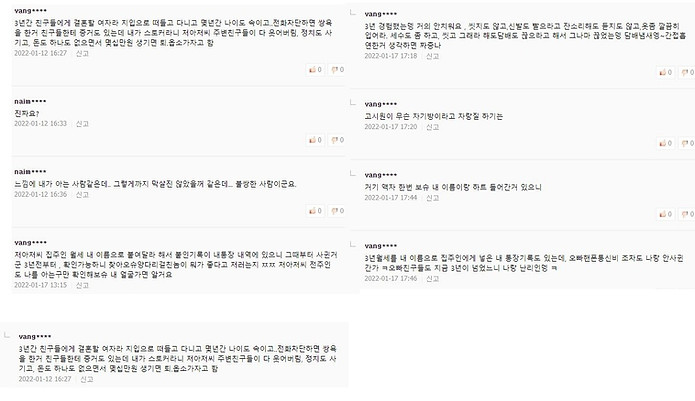 vang 0129 미니잠수함.jpg