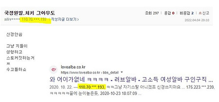 코로나에도 유흥업소.jpg