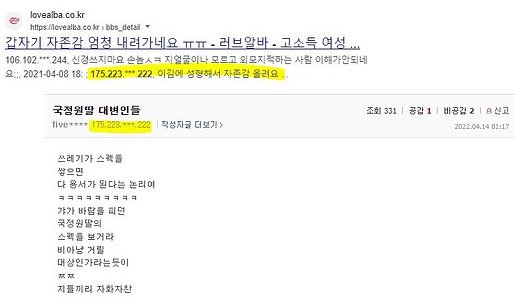 유흥업소 1227 3.jpg